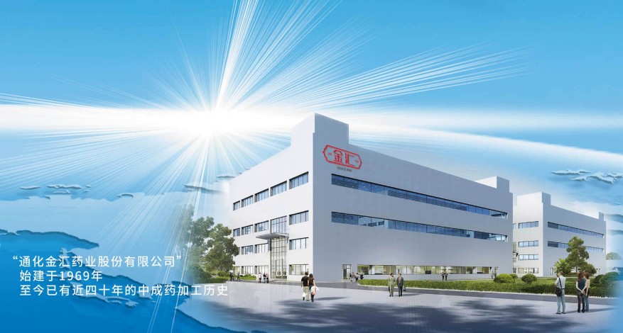 企業介紹(圖1) banner001_conew1.jpg