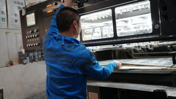 通化山城工業有限公司